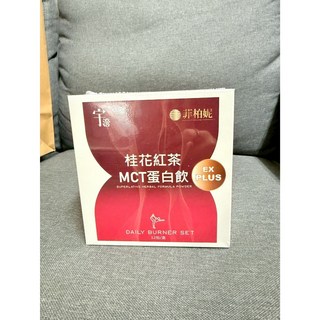 桂花紅茶MCT蛋白飲，快速出貨，高蛋白低糖，運動健身能量補充飲品, 1個