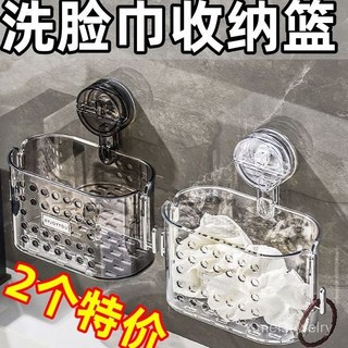 臺灣出貨 吸盤置物架 收納盒 衛生間壁掛收納架 大容量浴室置物架, 1個, 升級吸盤壁掛收納籃【高透輕奢】超強承重,普通品質：隨機色【1個裝】單個吸盤
