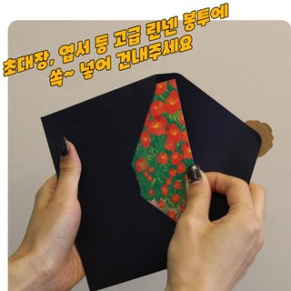 돈 선물 생신 용돈 고급 칠순 환갑 블루 설날 용돈봉투 세배돈 답례 부보님 세뱃돈 편지 명절, 1개, 상세페이지 참조