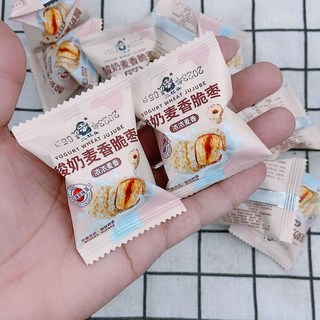 酸奶麥香脆棗燕麥 無核香酥脆棗 單顆粒獨立包裝散裝稱重零食, 1個, 麥香脆棗稱重半斤(30顆左右）