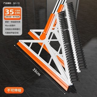 魔術掃把 掃帚 硅膠地刮兩用掃地笤帚 衛生間刮地板刮水器, 1個, 兩套裝-35cm軟硅膠掃地刮水雙用款