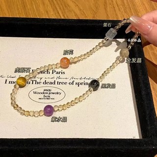 臺灣*出貨 純天然招財黃水晶多寶手鍊多圈雙圈層金髮晶女款阿塞虎眼石紫手串