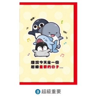 鯊西米 彈簧萬用卡片 B 款式, 1個, 超級重要