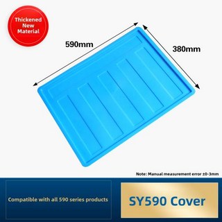 플라스틱 나사 도구 정리함 직사각형 분할 보관함 부품 회전 상자 하드웨어 전자 액세서리, SY590 시리즈 커버