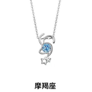 LOVE WHEEL 十二星座925純銀項鍊 璀璨鋯石鎖骨鍊 生日情人節禮物