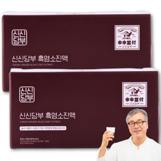 신신당부 흑염소 진액 30p, 75ml, 60개