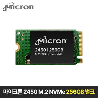 마이크론 2450 M.2 2242 NVMe SSD 제품 이미지