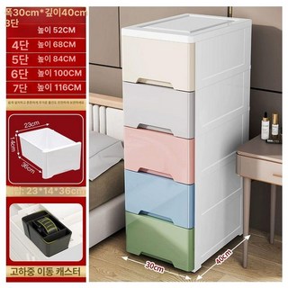 틈새서랍장 200 슬림 안방수납장 간그레이 안방 침실, 3개, 업그레이드 30cm 5단 69위안