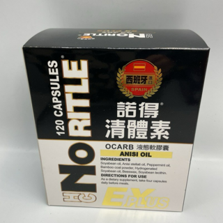 NORITLE 諾得 清體素 液態軟膠囊 120粒, 1個, 90顆