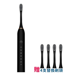 【12出貨 贈刷頭x4】6種模式 聲波電動牙刷 音波震動牙刷 超聲波電動牙刷 IPX7防水 智能牙刷, 1個, 黑色電動牙刷-附四刷頭