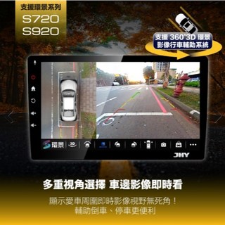 鐘鳴汽車音響 2022款JHY鈴木SUZUKI專用 F23 P300 S700 安卓導航影音系統, 1個, 5.S720-8核4+64G$19000, 5.S720-8核4+64G$19000