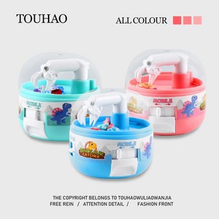 兒童迷你抓娃娃機 創意互動益智玩具 節日禮物, 1個, 夾恐龍娃娃機【藍色+粉色+綠色】