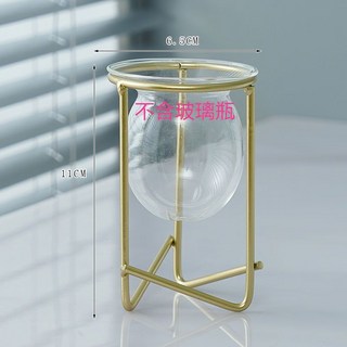 簡約創意玻璃小花瓶 擺件/水培/插花器皿 北歐餐桌辦公裝飾, 金屬鐵藝幾何架子（沒有瓶子）