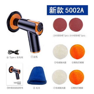 無線電動汽車打蠟機 拋光機 洗車打蠟機 家用洗車用品, 無線拋光打蠟幾組, 無線拋光打蠟幾組