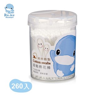 新品 KUKU酷咕鴨 細軸棉花棒260入 / 安全棉花棒60入 pp管手濕濕可用, 1個