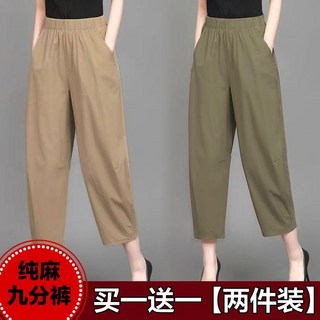 大尺碼套裝 純棉哈倫褲女薄款休閒九分褲 寬鬆蘿蔔褲