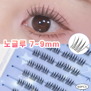 Winkii 노글루 인조 속눈썹 투명라인 7-9mm 짧은 A형 아이돌 속눈썹 풀 필요없음 원터치 10줄 대용량, 1개, 아이돌/투명