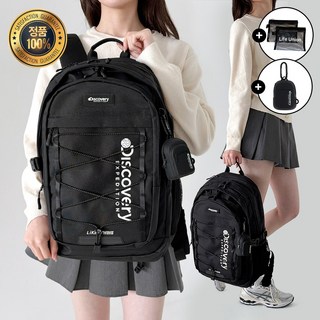 [정품 AS가능] 디스커버리 백팩 중학생 고등학생 남녀공용 28L 신학기 학생 가방