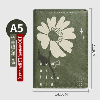 杜邦紙筆記本 加厚高顔值 高檔記事本 大學生考研日記本 筆記本 筆記簿 記事本 記賬本 手賬本 素描本－, 竹青綠-洋甘菊（橫線本）, 1個