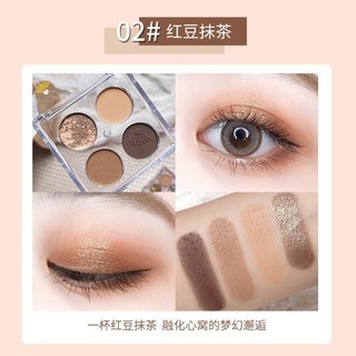 新店開業 立減20 花樣精靈 四色眼影盤細閃珠光臥蠶提亮大地色小盤便攜女, 2#紅豆抹茶, 1個