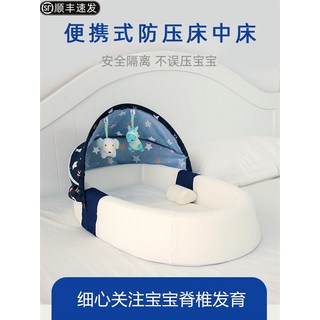 可攜式嬰兒床寶寶床中床 可折疊可移動新生兒睡床 防壓, 豪華款單獨床中床（無贈品）