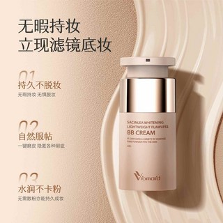 遮瑕BB霜 輕薄 保濕 控油 遮瑕 持久 服貼 學生黨, 1個, 40g,BB霜【自然肌】美白+遮瑕 一盒