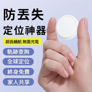 FindTag 防丟失定位神器，超長續航，無需充電，全球定位, 黃色, 1個