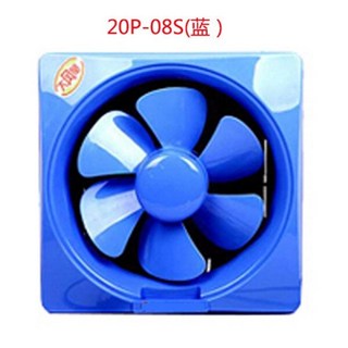 최신 및 저렴한 가격 욕실 배기 팬 플라스틱 220V, 03 파란, 1개