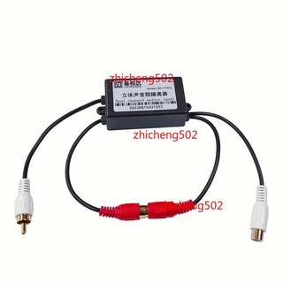 立體聲音頻隔離器 消除電流聲雜音 共地抗干擾 音頻濾波器 LSD-PT001/PT003, 1個, 音頻隔離器音響消除電流聲雜音共地抗干擾音