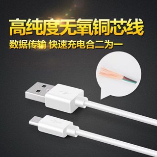 ASZUNE 安卓充電線 micro充電線 安卓數據線 智能手機數據線 micro USB通用數據線, 白色1米長, 1個