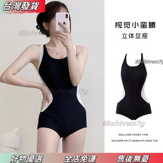 桃園有貨 高顏值連體泳衣女，新款保守顯瘦聚攏溫泉泳裝，專業競速分體式大尺碼兩件組, Y9605黑色,XL碼【建議106-124斤】