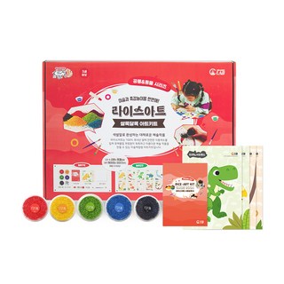 라이스아트 공룡 동물 시리즈 1곽