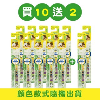 大正製藥兒童專用牙刷(3-6歲)-買10送2(共12入 姓名貼款式隨機出貨) 日本製, 1個