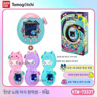 3D 다마고치 로봇 애완 디지털 캐릭터 지능형 레트로 펫폰 대화형 있는 게임기 레트로게임기스팟세컨드헤어그린비스엘프펫머신 만에 레트로게임기전자애완동물유니콘모델 휴대, 1개, 해피 가든 제이드 포레스트