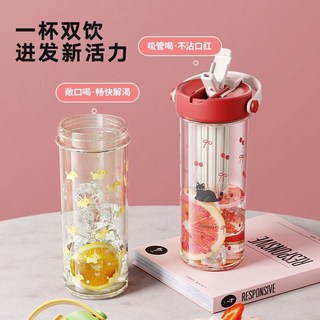 加比兔兒童高顏值可愛吸水杯女夏季管便攜學生獨立茶倉雙飲手提杯, 1個, 櫻桃貓咪-紅【樂享雙飲】730ml,單杯-無茶倉