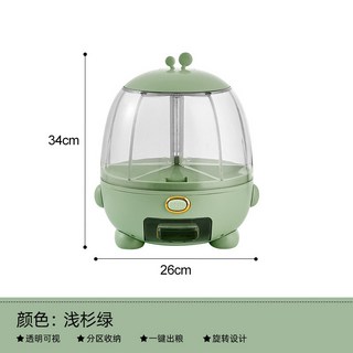 uforu 米桶20斤 臺灣出貨 食品級 廚房家用密封防生蟲 五穀雜糧分格按壓米桶箱 SJ3C, 米桶淺杉綠-萌系, 1個