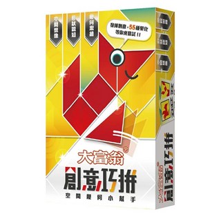 大富翁 A266 創意巧拼 (有55種變化) 寶寶安全無毒地墊 巧拼地墊 遊戲墊, 1個