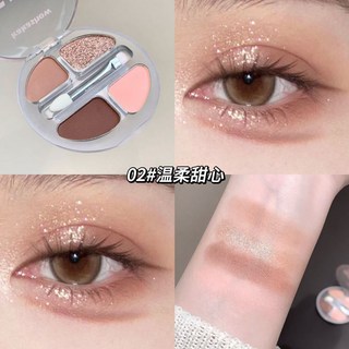 韓女臥蠶滴神 愛豆臥蠶盤媽生無辜感四色眼影盤珠光提亮眼線帶刷, 1個