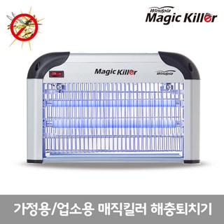 윈드피아 울트라 매직킬러 대형 WM-2000K 업소용해충퇴치기