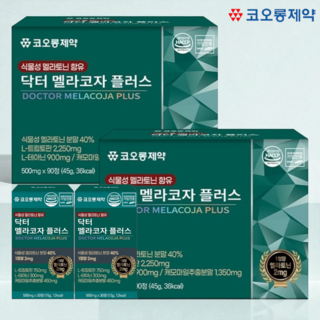 식물성 멜라토닌 1일 2mg 함유 멜라 코자 테아닌 엘트립토판 식약청HACCP인증, 1세트, 180회분