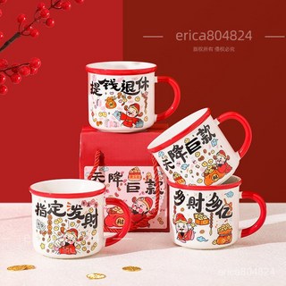 新年上新 暴富髮財陶瓷馬克杯開業活動小禮品家用水杯高顔值早餐杯實用禮物馬年新年裝飾佈置 春節裝飾 過年裝飾品 店麵裝, 提錢退休,320ml【混色發貨】, 1個