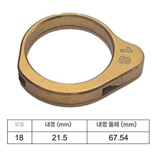 놋쇠 반지 휘파람 야외 생존 호루라기 훈련 구명 고주파 휴대, 황동 (18)