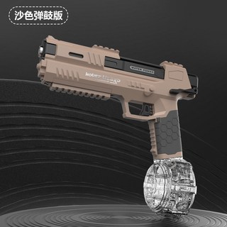 全自動電動水槍 電光版 冰爆水槍 兒童電動玩具 水上遊戲, 【沙色彈鼓版】水壁虎電動水槍（標配）, 1個