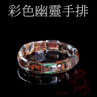 坤騰國際 彩色幽靈手排 多功效補足五行開運手鍊(含證書)
