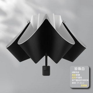 精選優品 反向傘 全自動摺疊晴雨傘 大號汽車用防曬遮陽傘