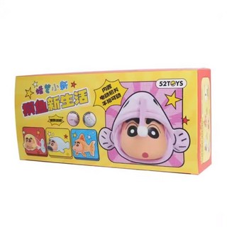 52TOYS 蠟筆小新摸魚新生活系列可動玩偶盲盒 (一中盒4入), 1個, 一中盒(請下標4次) X3006