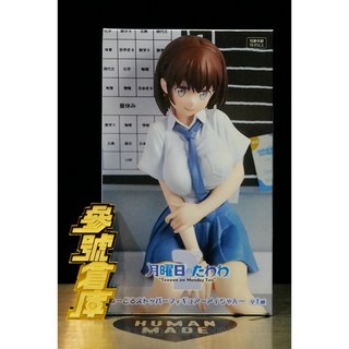 參號倉庫 Fu 景品 星期一的豐滿 小愛 泡麵杯蓋 公仔