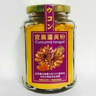 宜嘉食品 紅薑黃粉-台東自然農法栽種 無添加, 150g, 1個