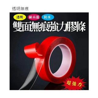 A A B-VHB103 超強黏無痕透明雙面膠帶 (30mm*3M) (厚度1.0mm), 1個