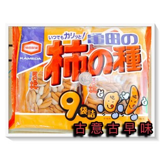 龜田製菓 3種柿種米果9袋 (265公克/包) 懷舊零食 日本餅乾, 1個